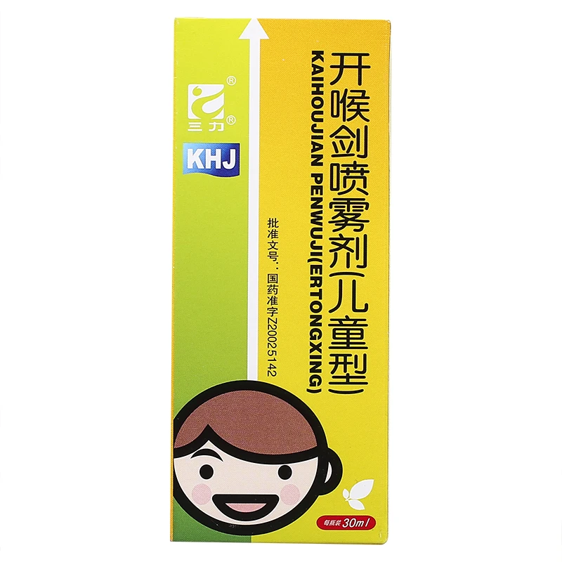 三力制药开喉剑喷雾剂30ml
