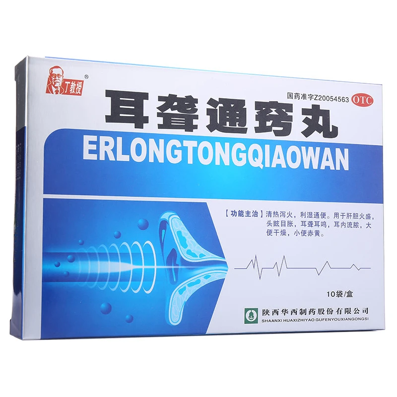 丁教授耳聋通窍丸5g*10袋清热泻火利湿通便耳聋耳鸣流脓头眩目胀