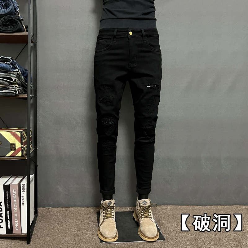破洞牛仔裤男款韩版潮流修身小脚裤黑色长裤春秋新款男士裤子弹力