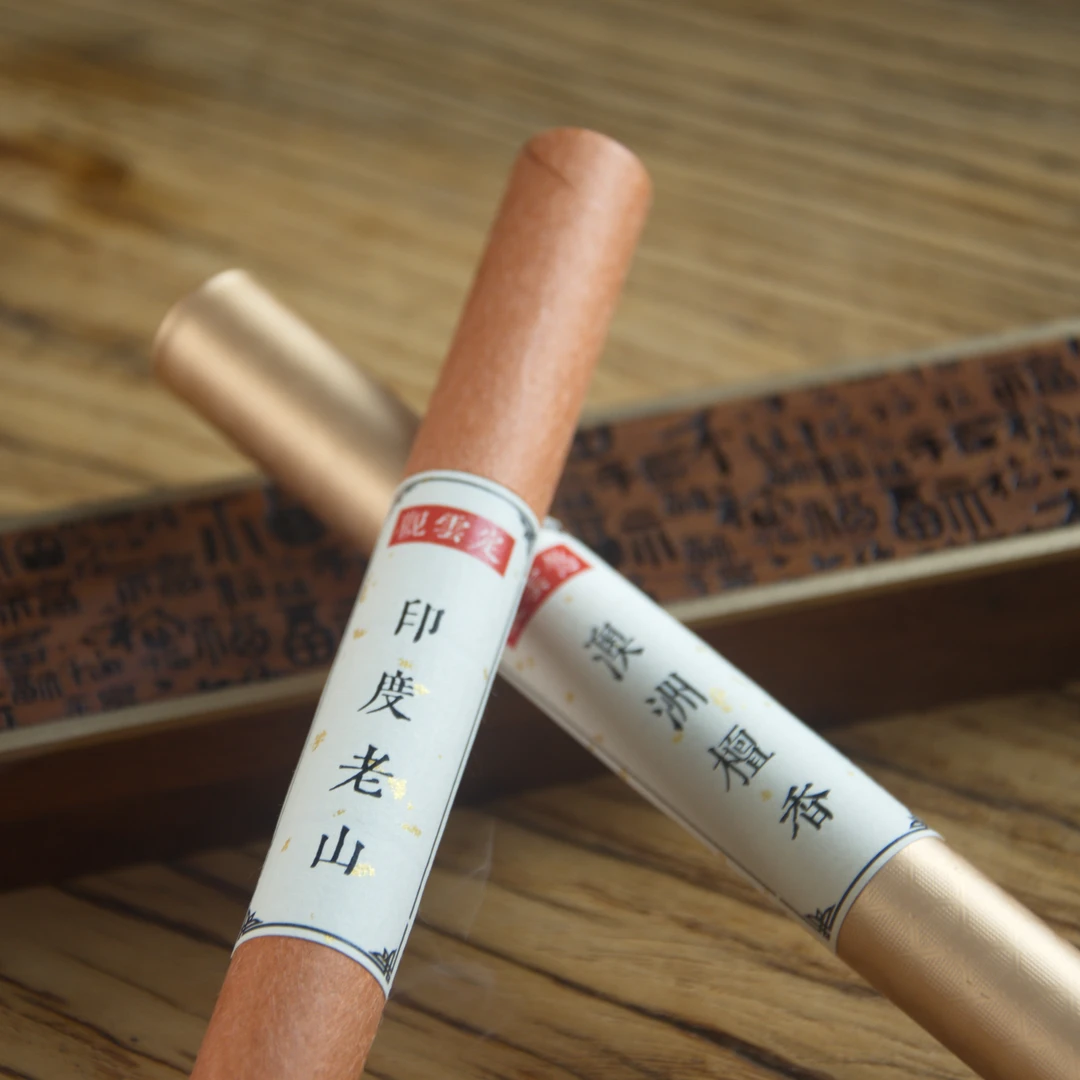【新粉福利】两大产区 2管天然檀香 提神醒脑线香卧香 送铜葫芦香插