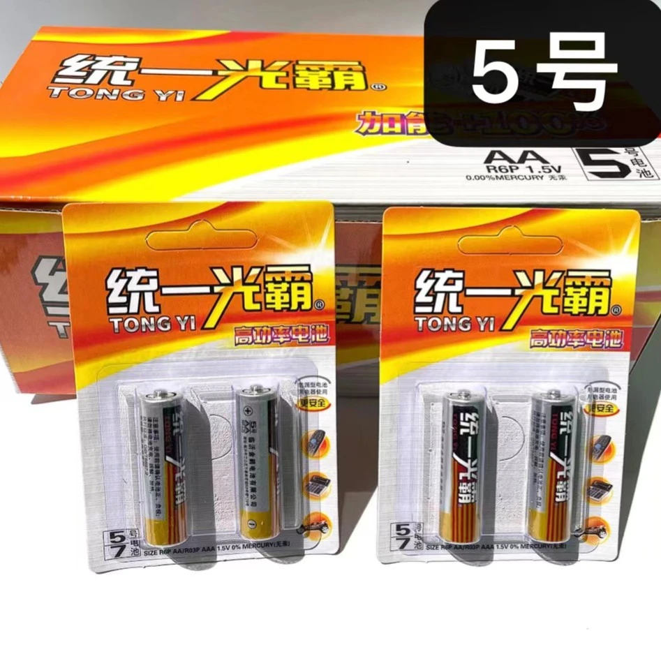 【商超款2卡4个】统一光霸五号/ /非自行车头巾商家补贴