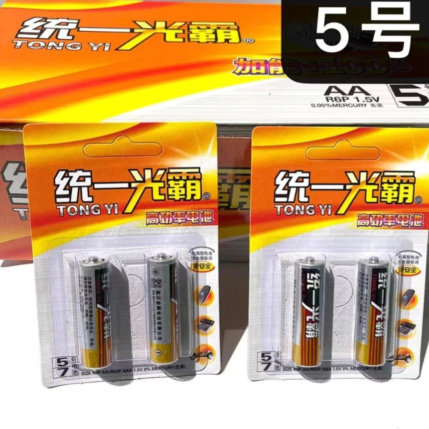 【商超款2卡4个】统一光霸五号/非自行车头巾商家补贴