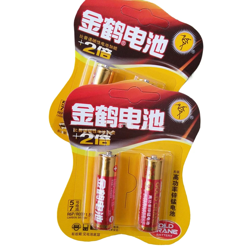 【5号1卡+7号1卡】金鹤家居必备/非骑行头盔商家补贴