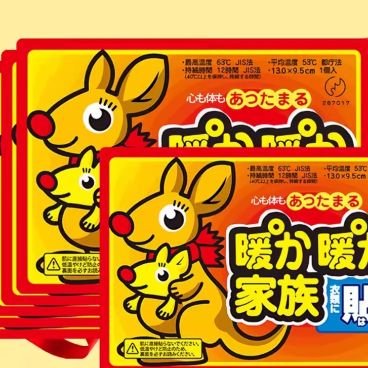 【10片装暖宝宝贴】小袋鼠 /非自行车头巾商家补贴