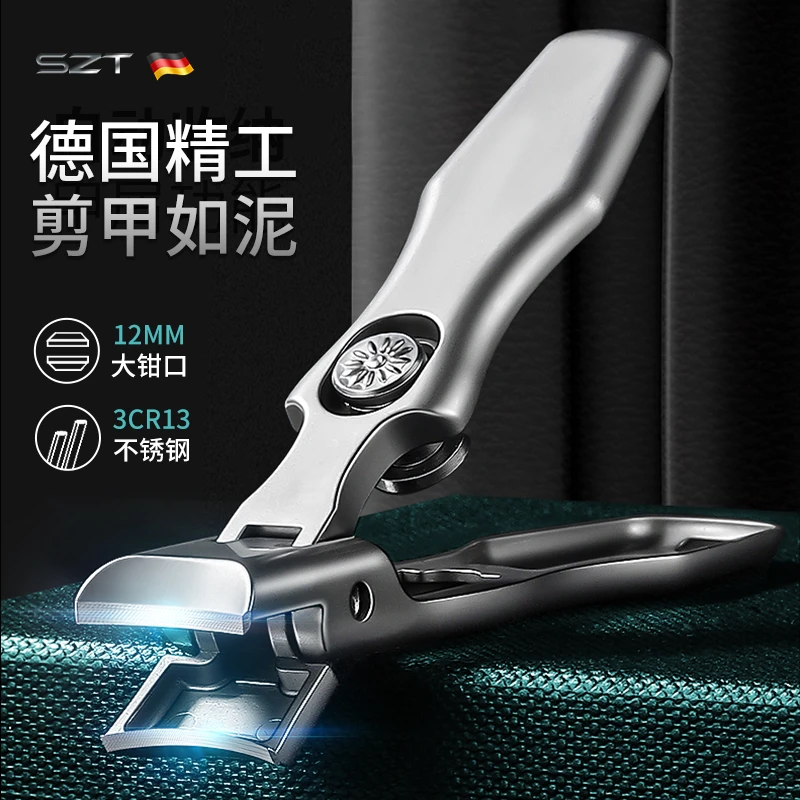 大开口防飞溅指甲刀指甲钳套装灰厚脚指甲剪单个高端大号家用