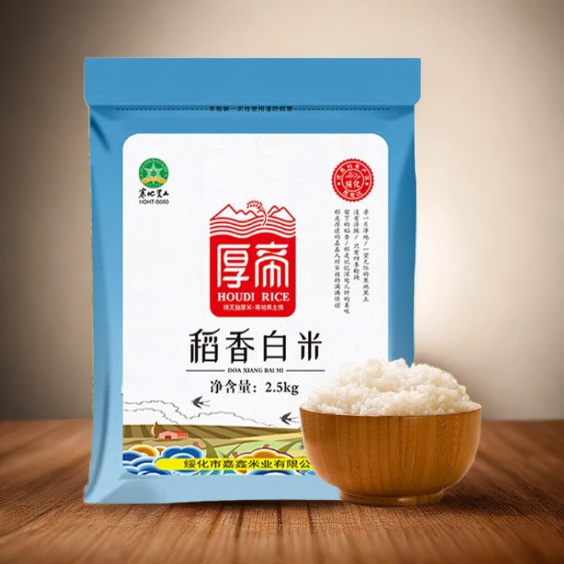 东北大米丑米碎米5斤当季新米粒饱满寒地鲜白米新磨黑龙江大米