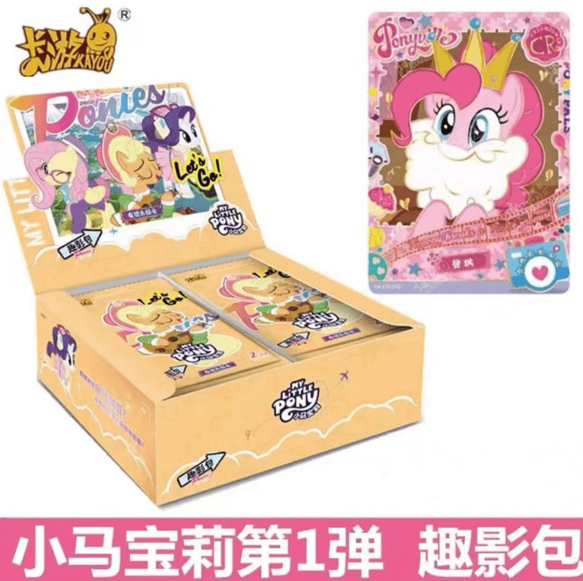 【端盒】小马宝莉 趣影包第一弹 代拆