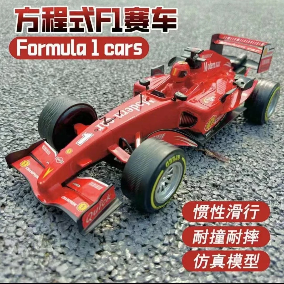 28厘米F1方程式仿真赛车[电商盒发货]