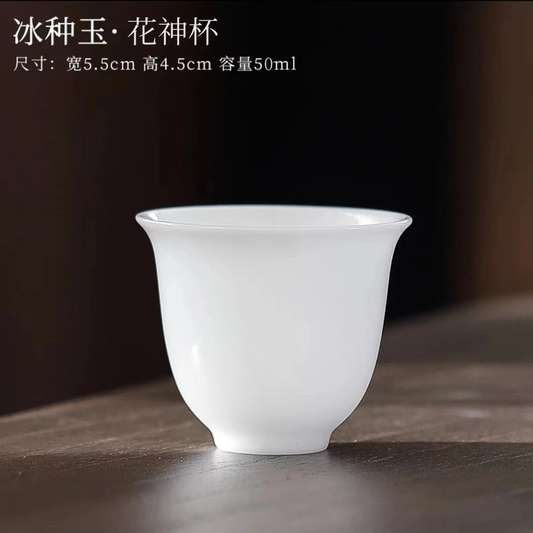 冰种玉瓷茶杯花神杯茶具套装家用品茗杯主人杯茶道配件客杯50ml