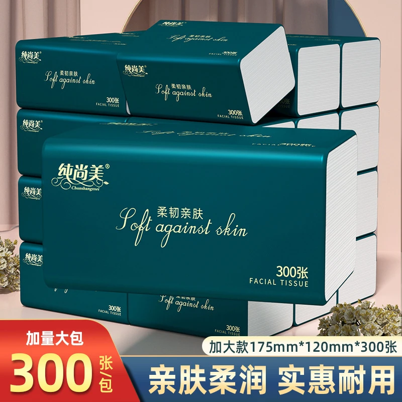 拍1发10大包纸巾家用面巾纸抽纸卫生纸家用餐巾纸学生党必备纸巾