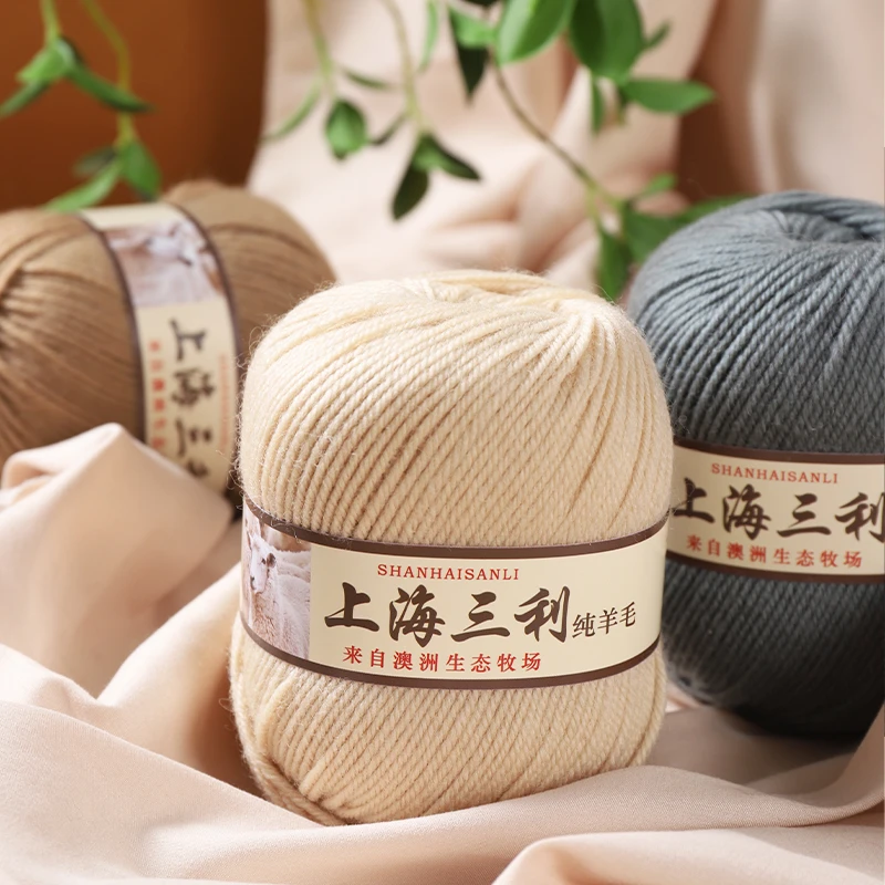 【买一两送一两】上海三利纯羊毛线中粗100%手工编织围巾毛衣宝宝线