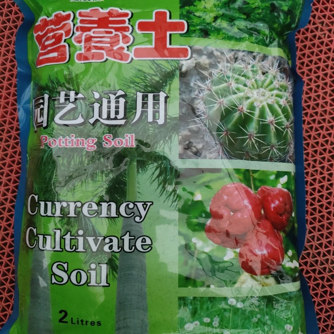 多功能营养土园艺花卉通用2升