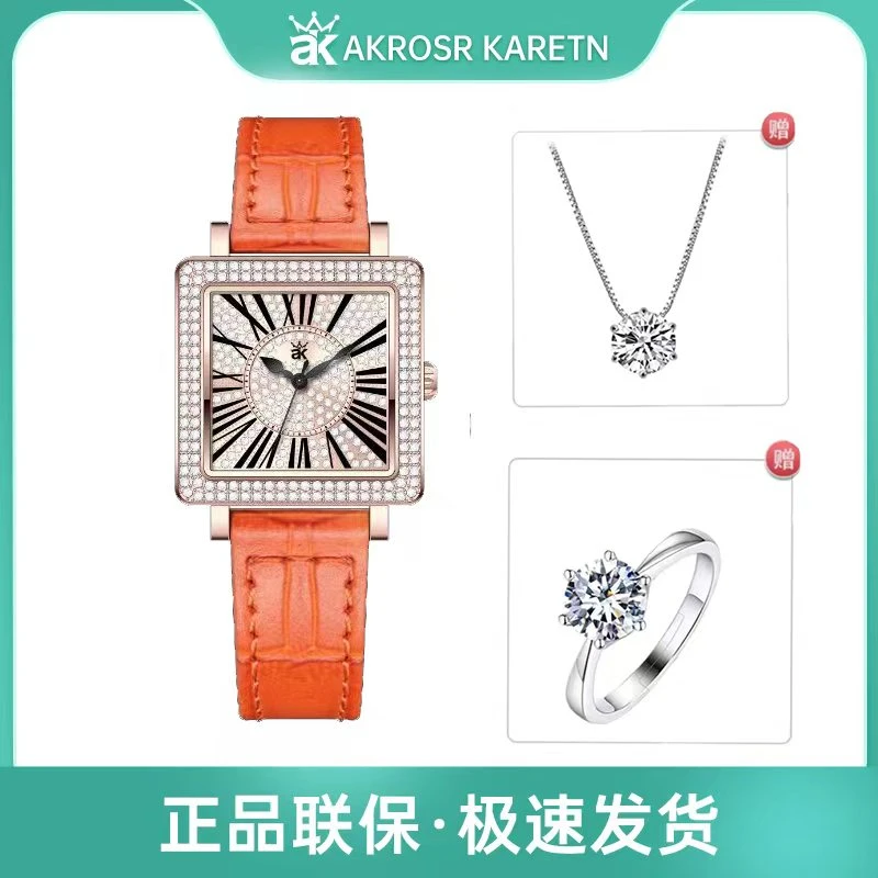 【二阳专属】AK时尚小方块橘色满钻女士手表 （送赠品）