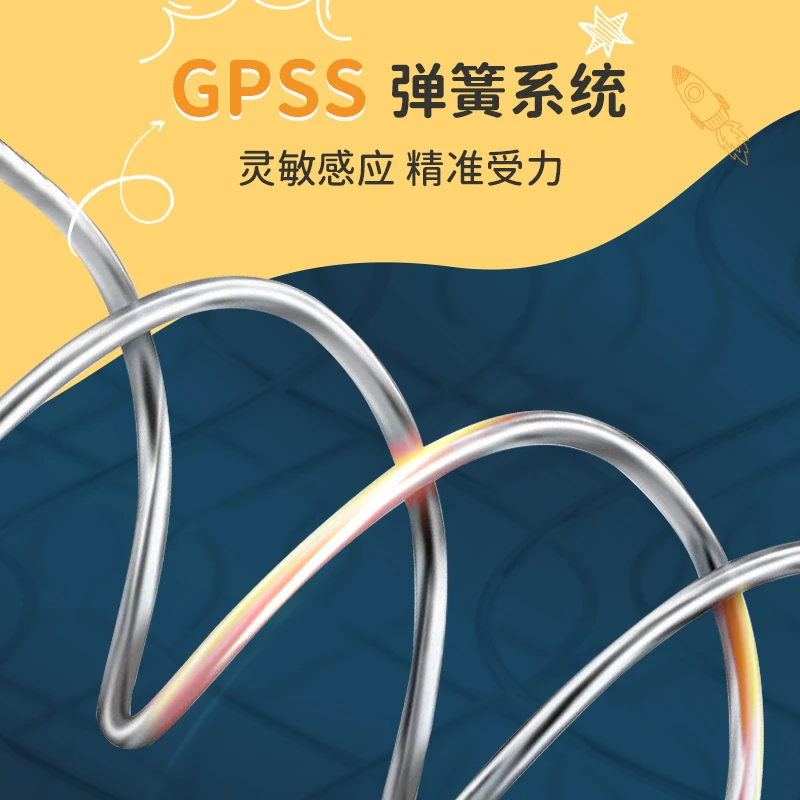 金可儿1898儿童床垫（床垫）【广州政府补贴K】