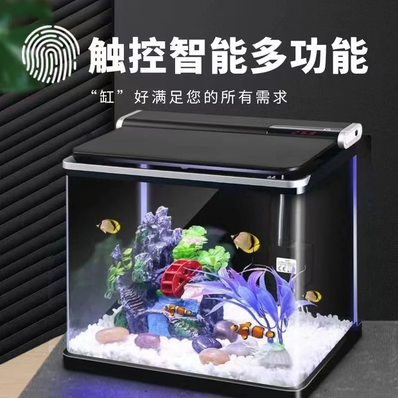 SOBO/松宝鱼缸超玻璃鱼缸水族箱智能家用小型生态金鱼缸水族箱