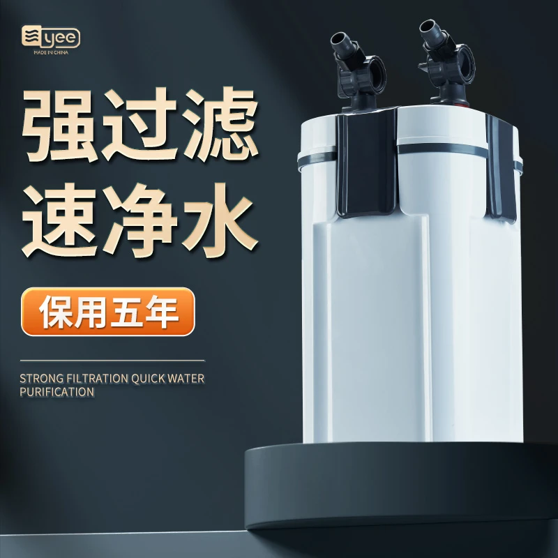 鱼缸过滤桶外置过滤循环系统水草缸增氧油膜滤桶鱼缸过滤桶过滤器