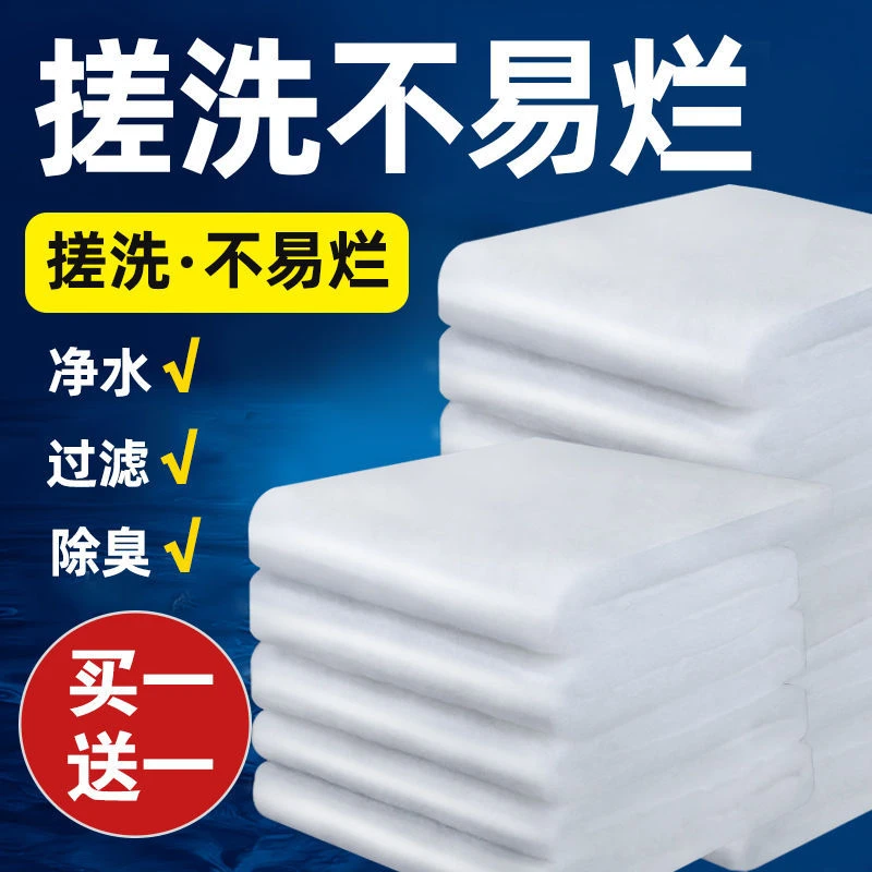 过滤棉鱼缸专用滤材高密度白棉材料生化棉洗不烂海棉水族鱼池棉片