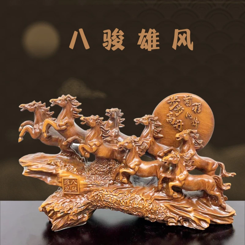 八骏雄风十二生肖马摆件办公室客厅装饰品玄关电视柜长33高18