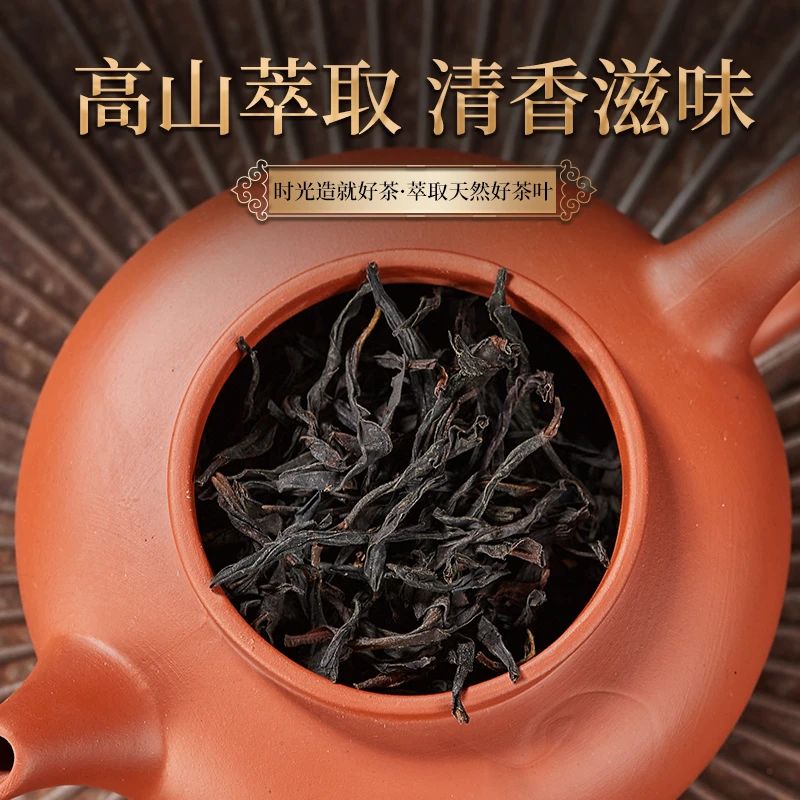 凤凰单丛茶大乌叶 雪片大乌叶 柚花香 礼盒装 袋装 好茶工艺独特