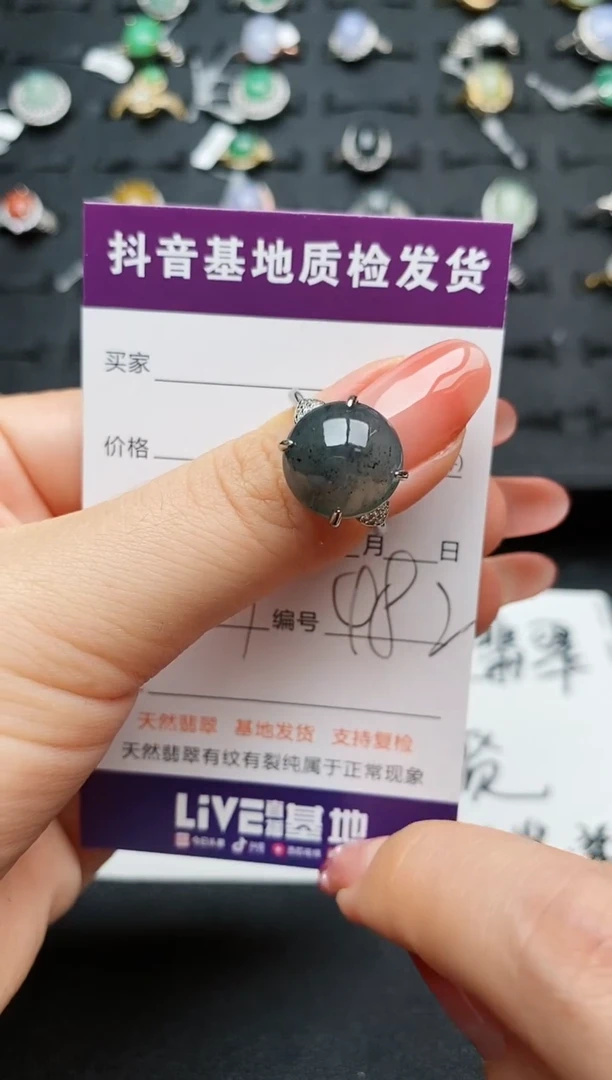 【闪购商品】翡翠戒指银S925镶嵌...............