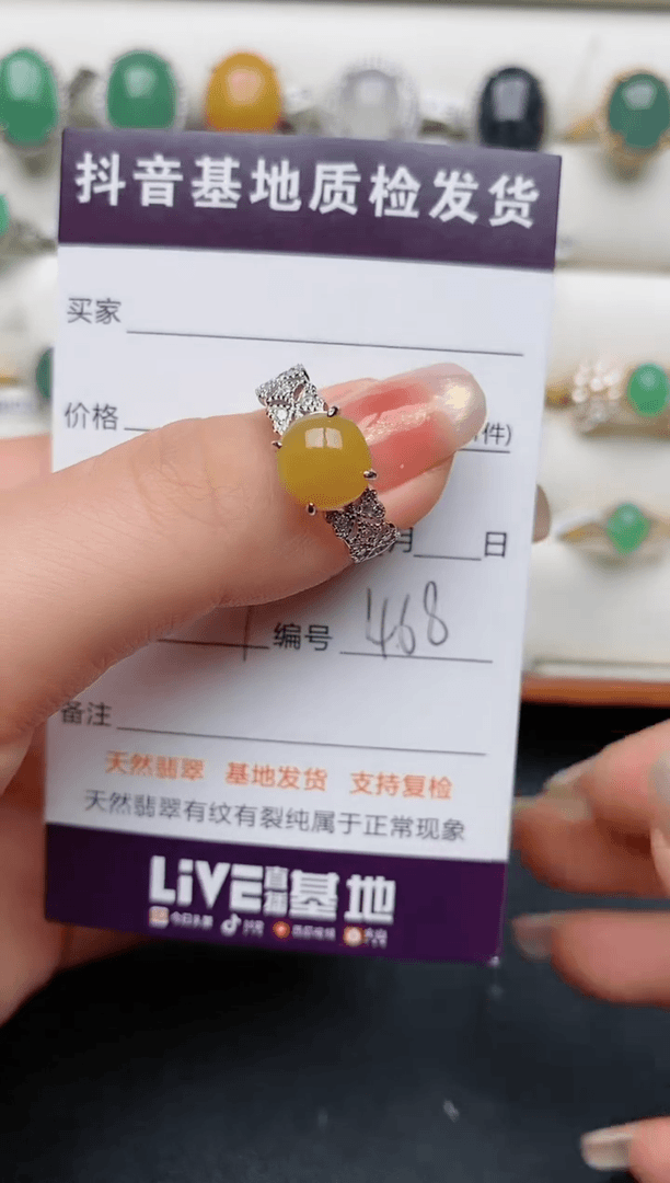【闪购商品】翡翠戒指银S925镶嵌.