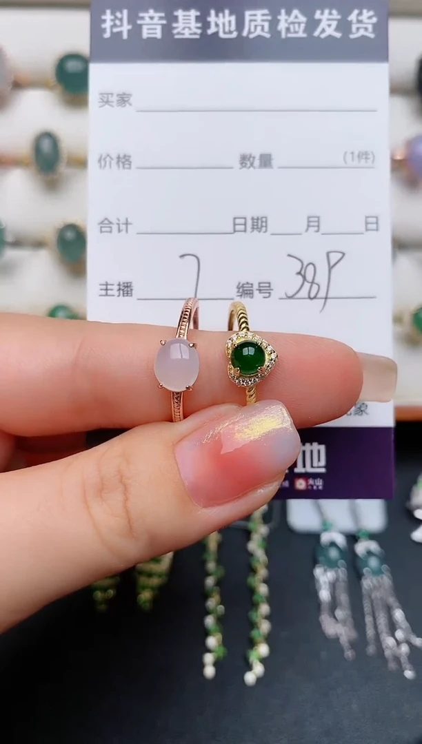 【闪购商品】翡翠戒指银S925镶嵌.