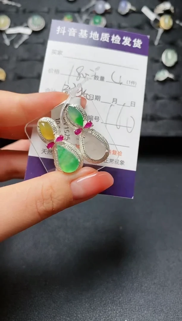 【闪购商品】定制翡翠未镶嵌..............