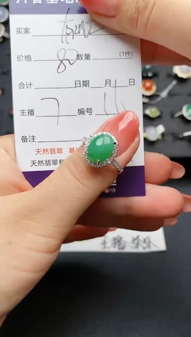 【闪购商品】翡翠戒指银S925镶嵌............