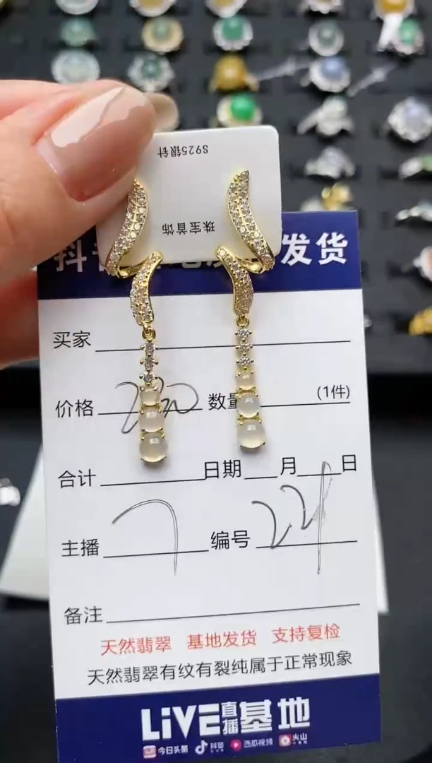 【闪购商品】翡翠耳饰银S925镶嵌..............