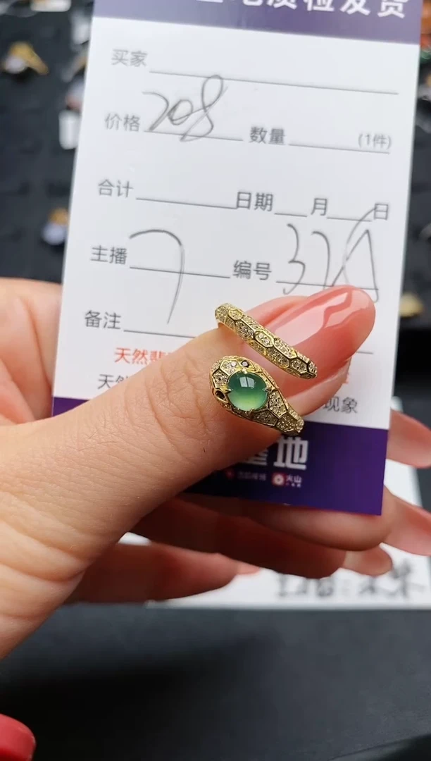 【闪购商品】翡翠戒指银S925镶嵌.............