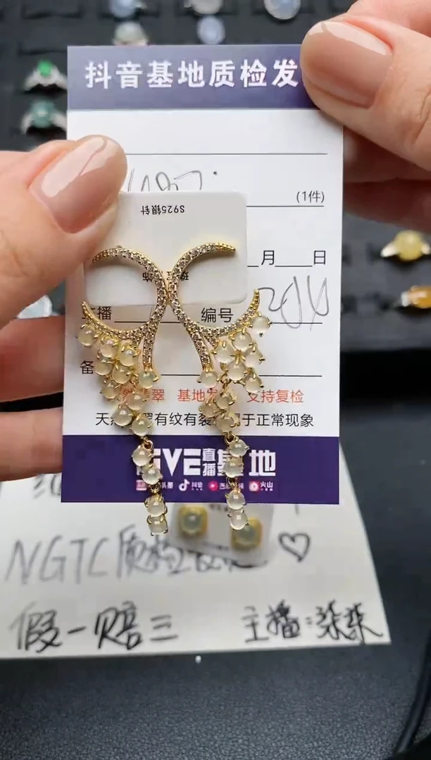 【闪购商品】翡翠耳饰银S925镶嵌...........