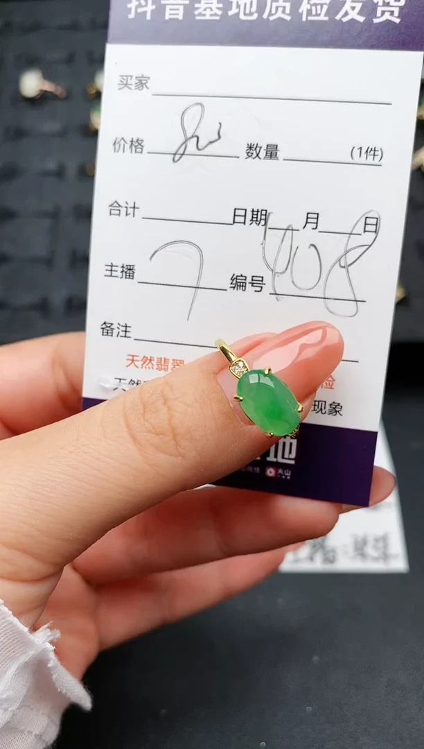 【闪购商品】翡翠戒指银S925镶嵌................