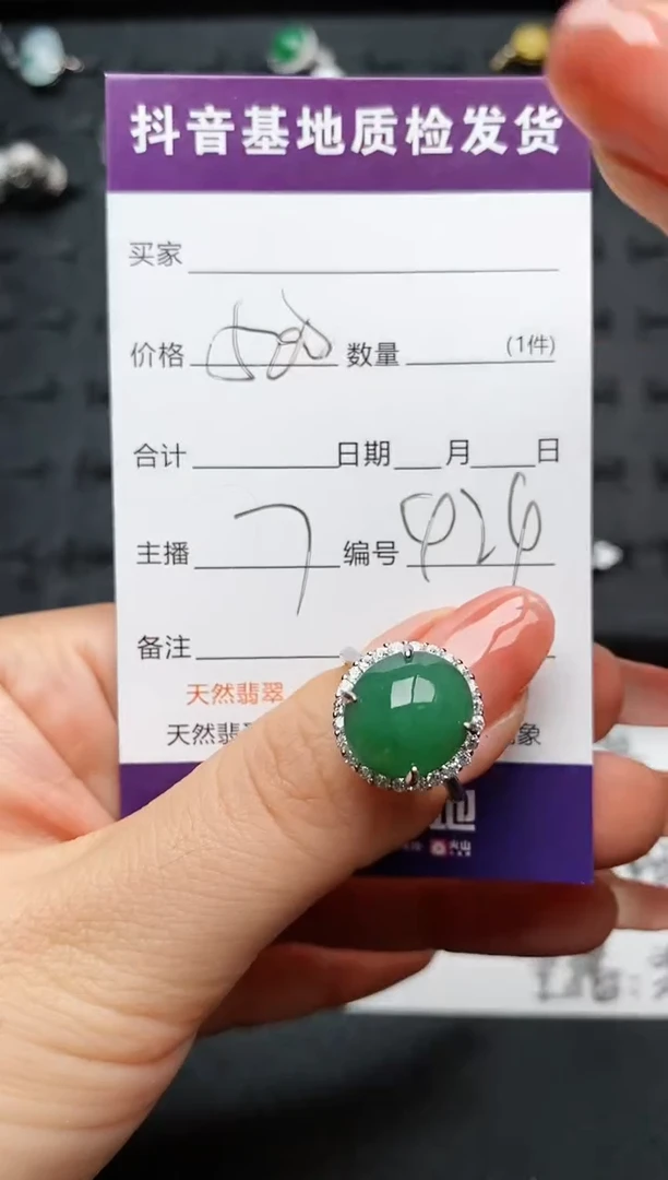 【闪购商品】翡翠戒指银S925镶嵌...............