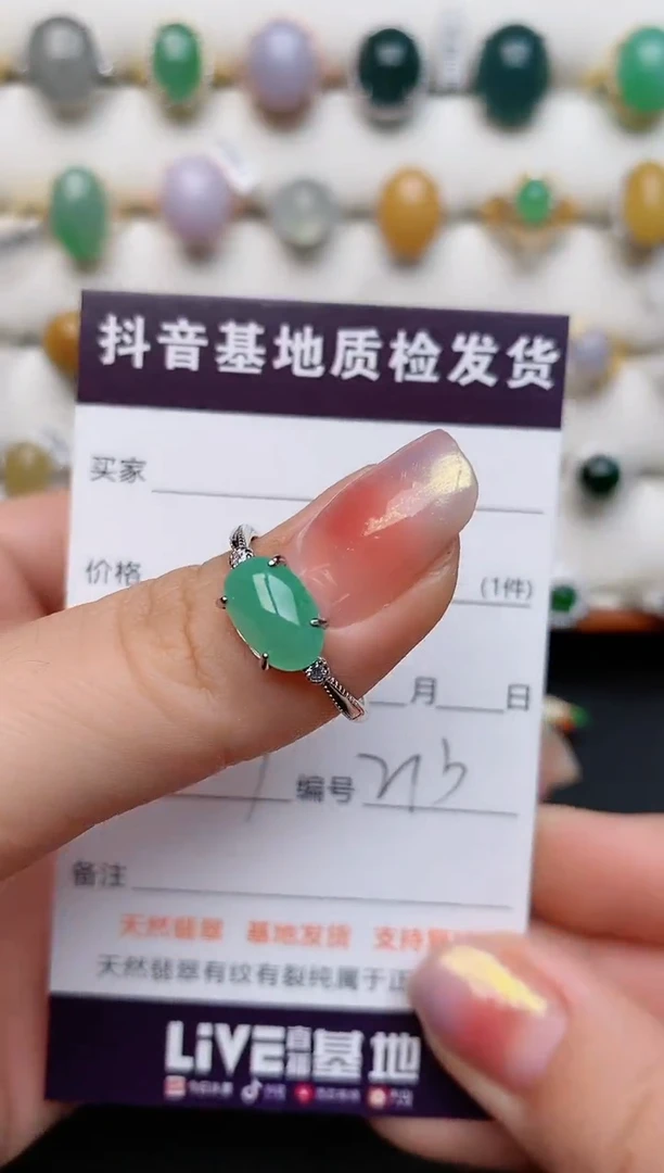 【闪购商品】翡翠戒指银S925镶嵌.