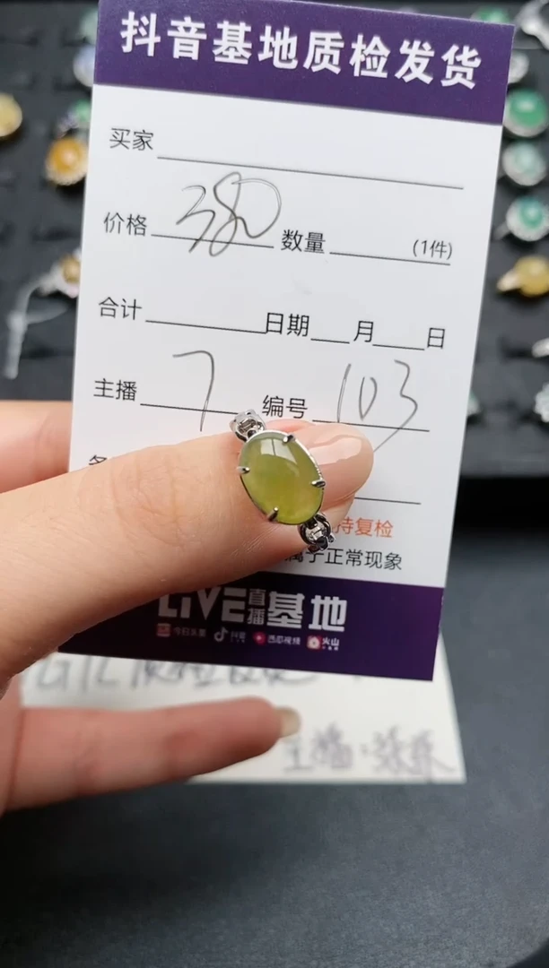 【闪购商品】翡翠戒指银S925镶嵌.............