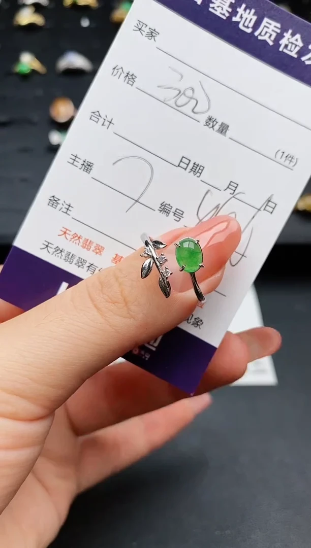 【闪购商品】翡翠戒指银S925镶嵌.............