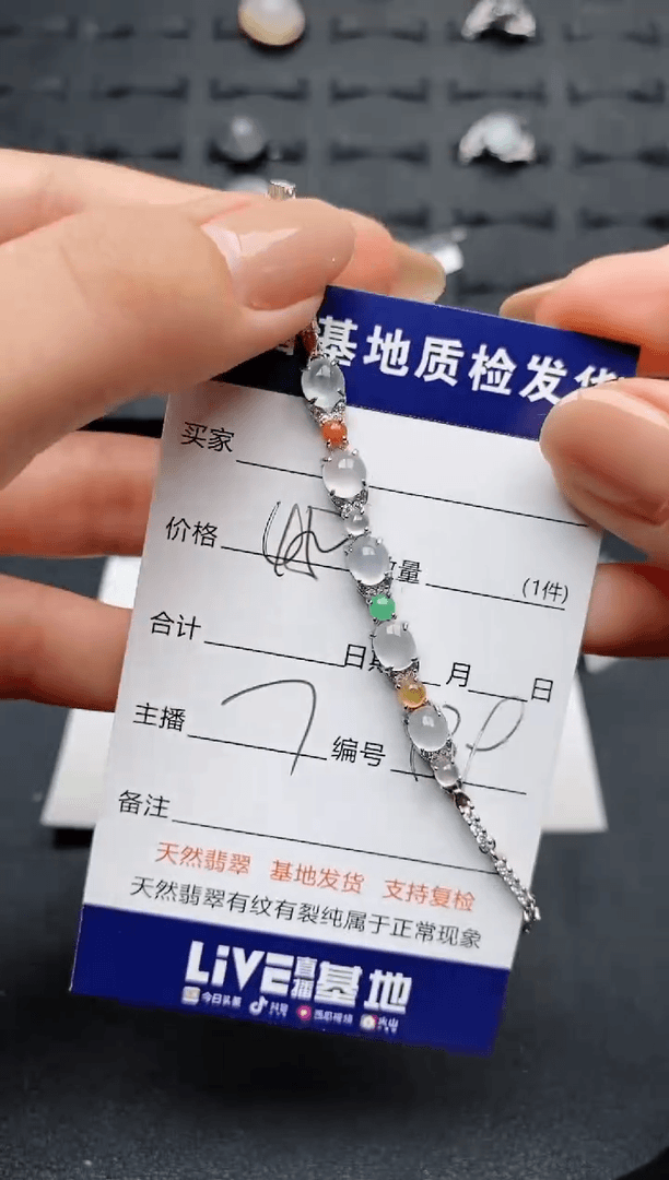 【闪购商品】翡翠手链银S925镶嵌..............