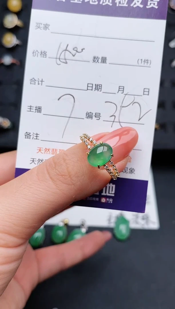 【闪购商品】翡翠戒指银S925镶嵌.............