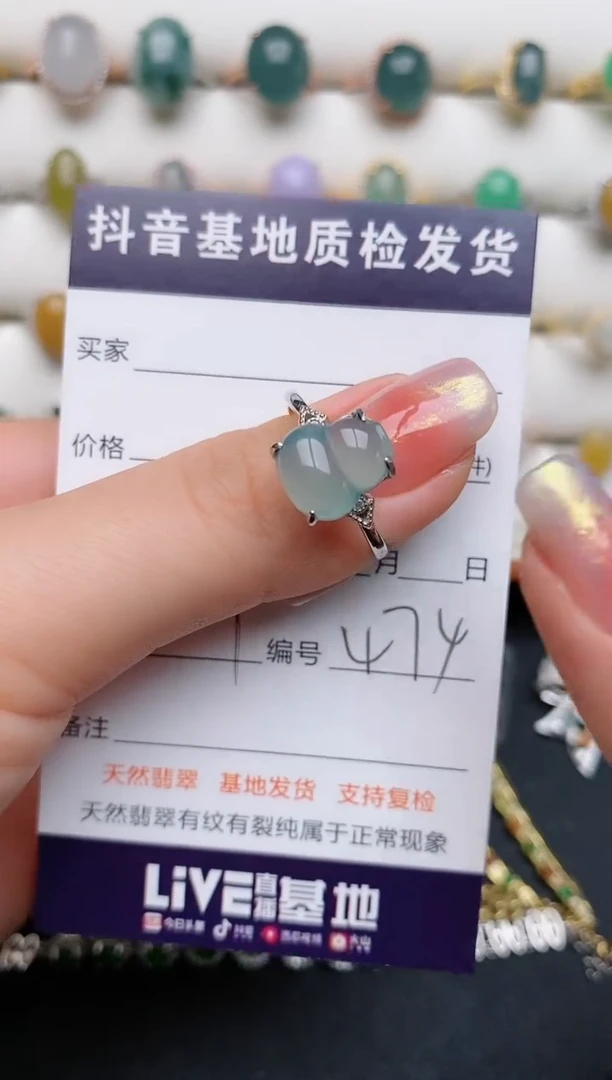 【闪购商品】翡翠戒指银S925镶嵌.