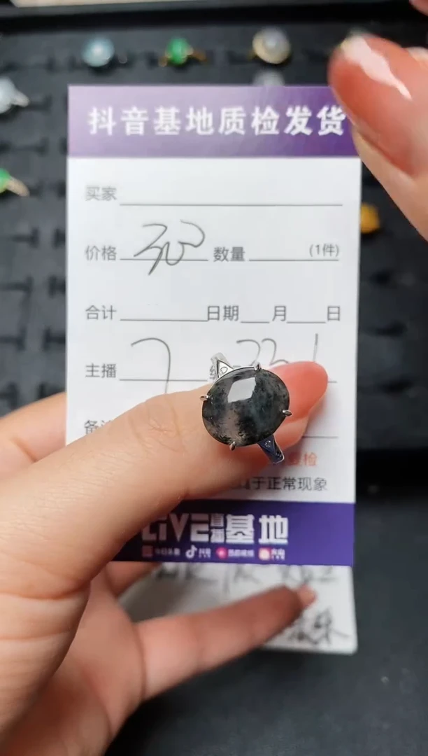 【闪购商品】翡翠戒指银S925镶嵌............