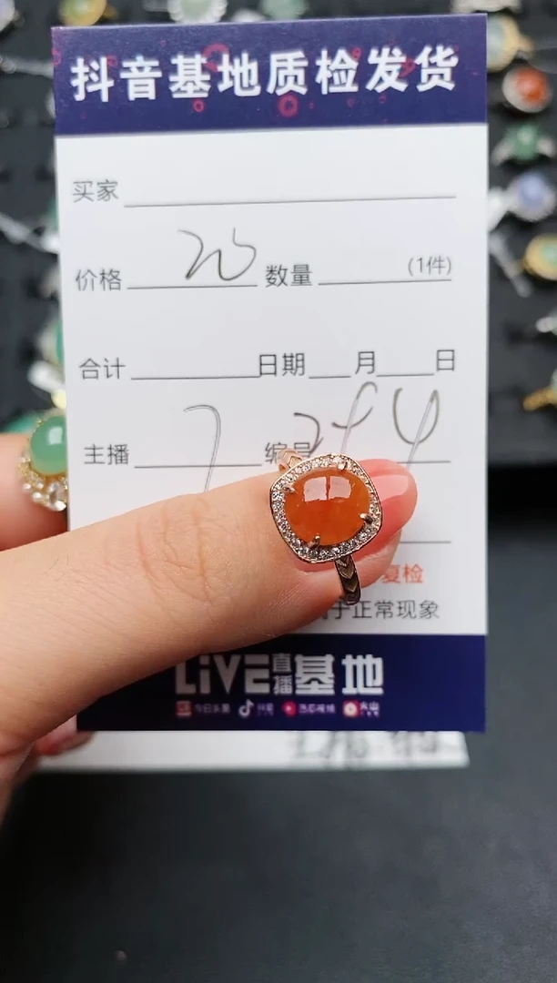 【闪购商品】翡翠戒指银S925镶嵌.............