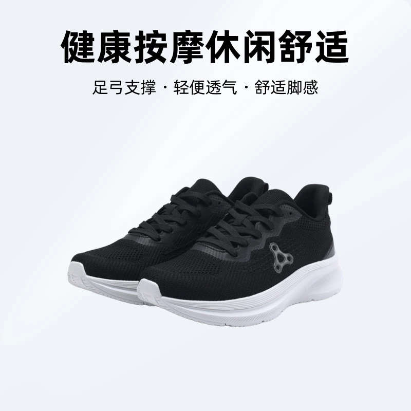足行健春夏轻便潮款透气软底鞋时尚网面健康按摩休闲舒适个性