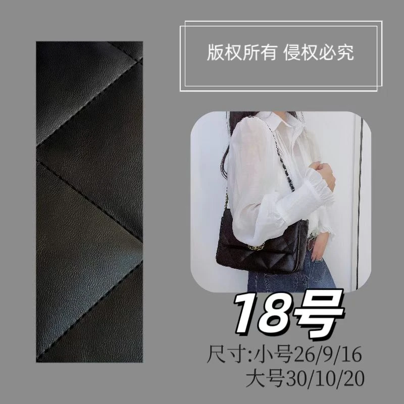 【18号】爆款 2024年新款单肩斜挎手提潮流19 bug包