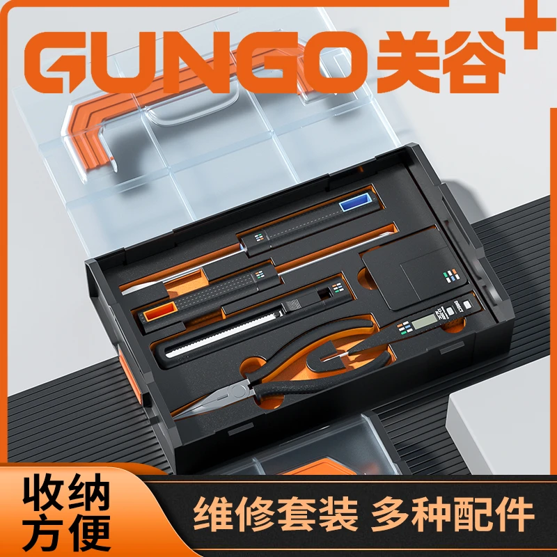 五金工具套装十字一字螺丝刀尖嘴钳家用多功能维修工具