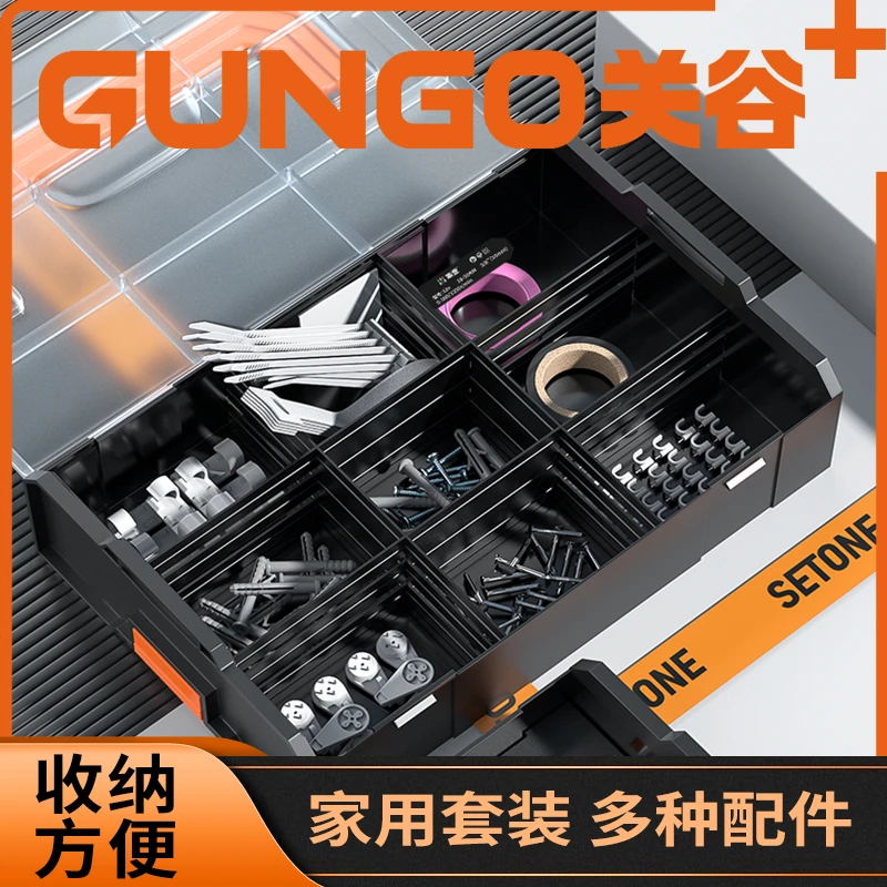 五金工具套装螺丝钉防水胶带家用耗材工具