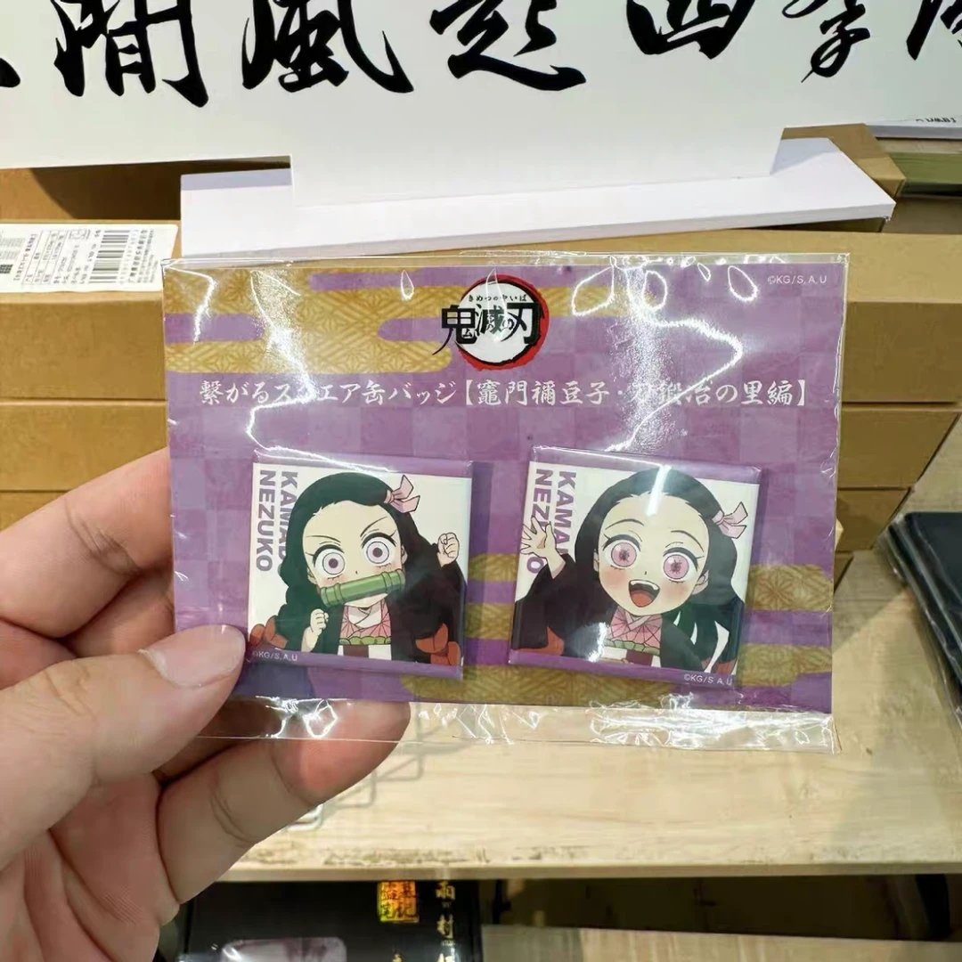 【泥泥拆卡社】正版日谷 鬼灭之刃吧唧 套组 正方形徽章 一套2个