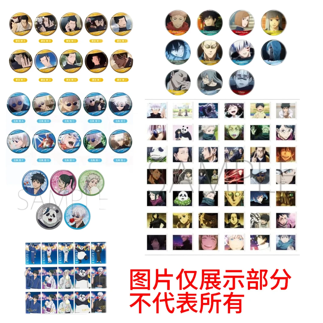 【全新乱斗转盘】咒术四弹浮雕鬼多IP100混池盲盒（默认代拆）