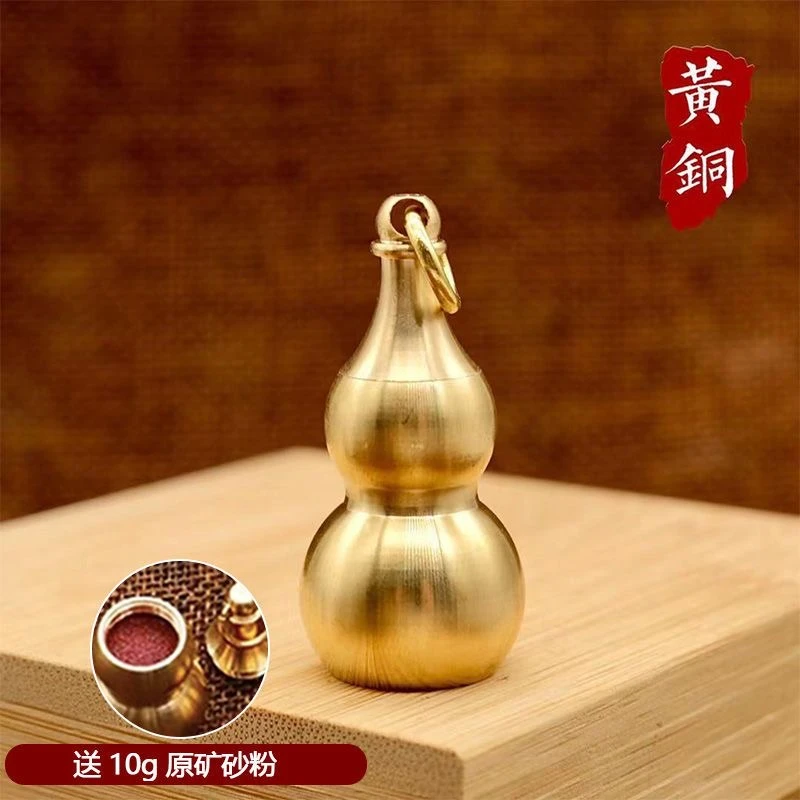 黄铜空心葫芦创意挂件可装药盒子收纳瓶钥匙扣车挂diy个性配件