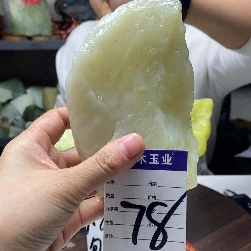 【闪购商品】蛇纹石玉原石未镶嵌