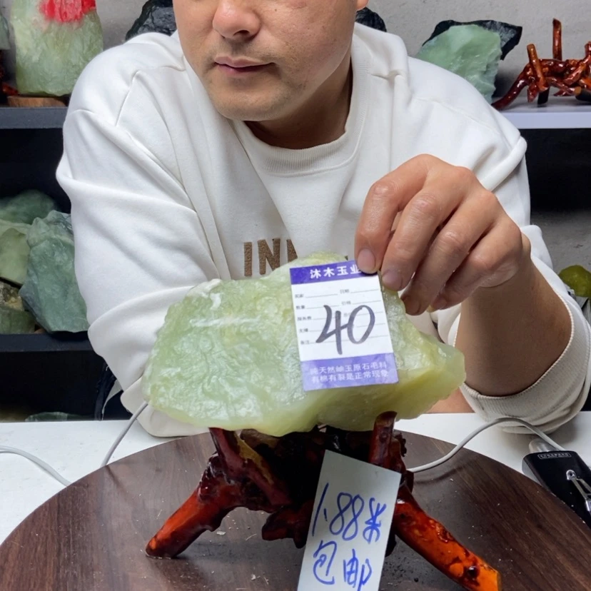 【闪购商品】蛇纹石玉原石未镶嵌铭
